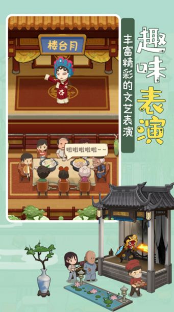 幸福路火锅店游戏最新安卓版图片1