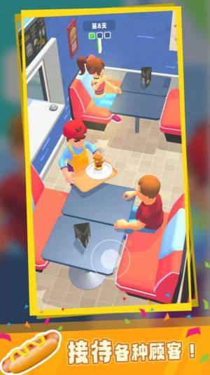 汉堡实验室游戏最新版下载图片2