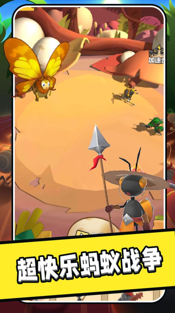 蚂蚁王国之战游戏安卓版图片1
