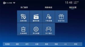 六七八影视4.2图2