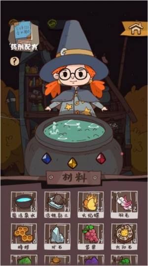 药剂与魔法石游戏官方正版图片1