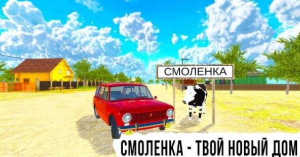 俄罗斯车游戏图3