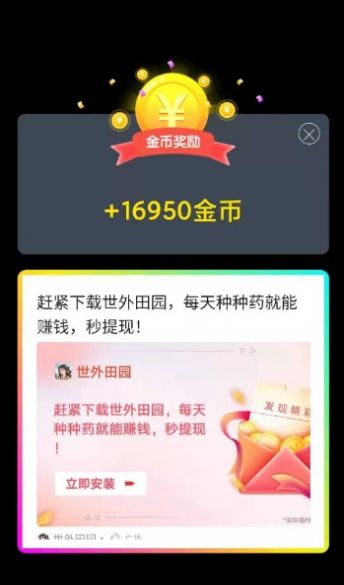 猜猜赢红包游戏图1
