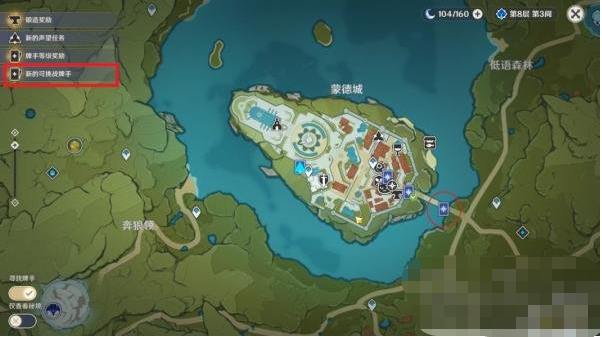 原神七圣召唤经验卡牌怎么获得   七圣召唤经验卡牌获取攻略[多图]