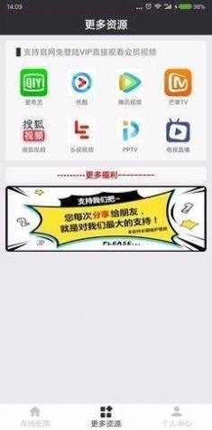 萌熊影视官方下载ios图3