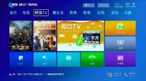 鳄鱼TV app图3