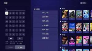 鳄鱼TV官方app最新版图片1