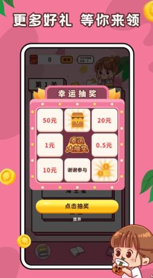 趣味答题高手app软件图片1