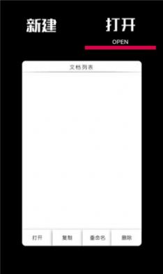 绘野工坊app图3