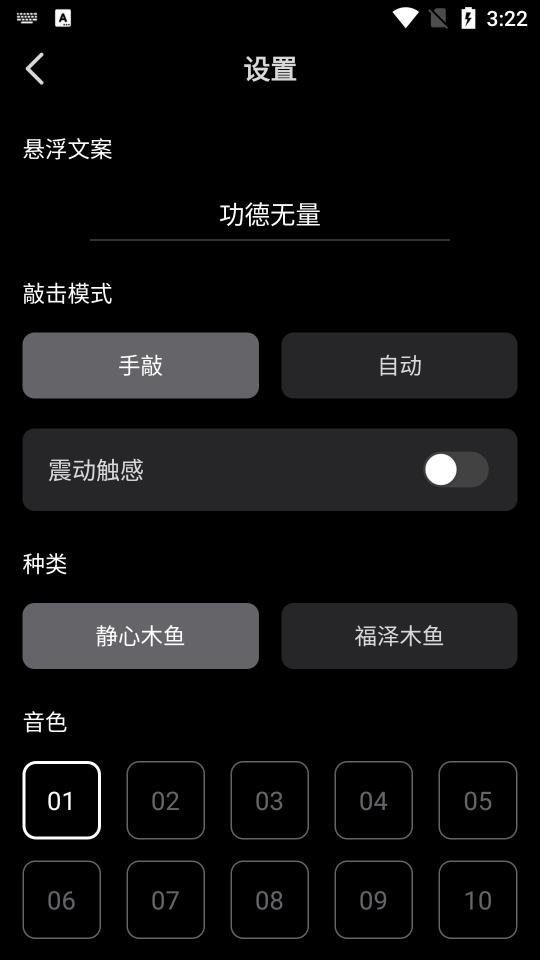 小鲜木鱼是干什么的   小鲜木鱼app作用一览[多图]图片2