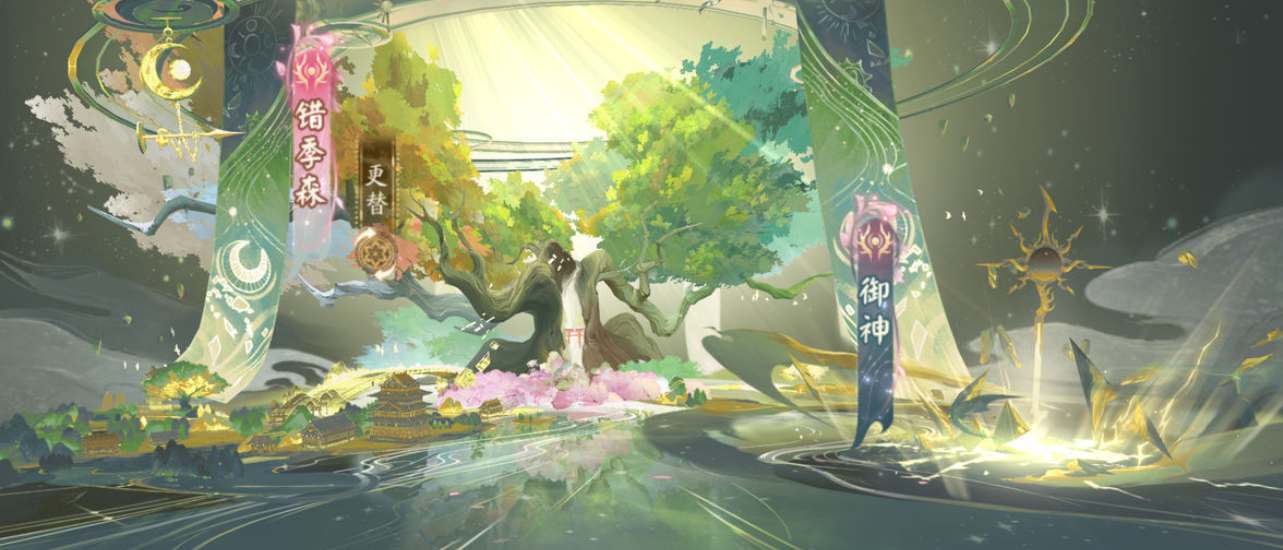 阴阳师错季森副本攻略    最强错季森阵容过关一览[多图]