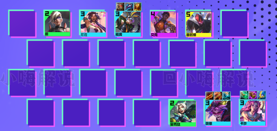 云顶之弈s8卡莎3332阵容推荐   最新3费卡莎3332阵容出装/运营攻略[多图]