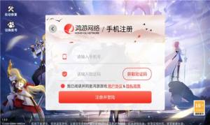 元神契约官方版图1