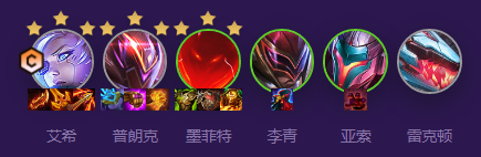 云顶之弈s8源计划阵容搭配推荐   s8最强源计划阵容出装/运营攻略[多图]