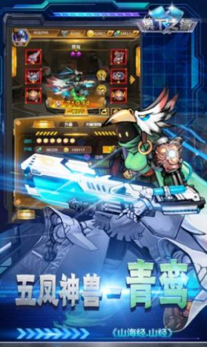 奥丁之锤手游官方福利版图片1