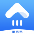 湘房易房产app最新版下载 v1.0.0