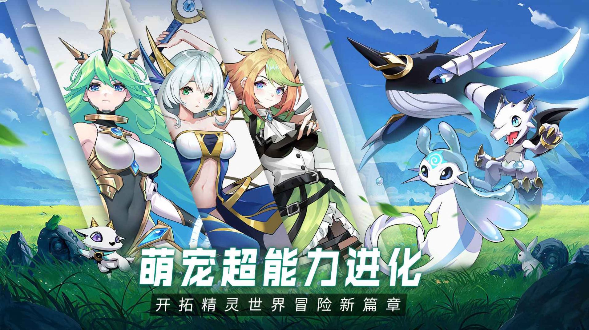 超能力冲刺下载安装图1