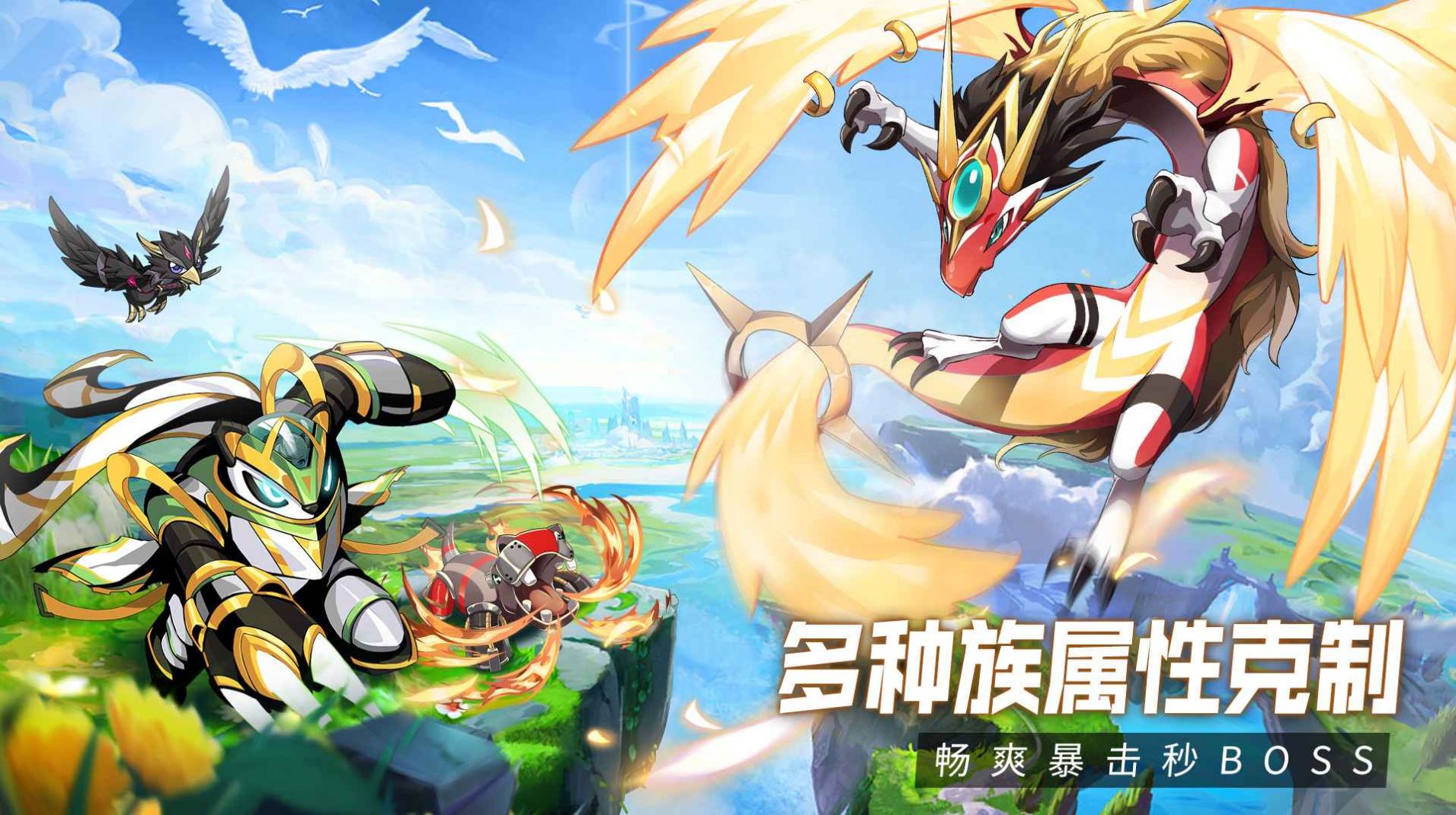 超能力冲刺下载安装图2