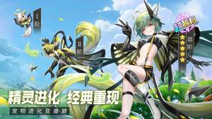 超能力冲刺进化手游下载最新版图片1