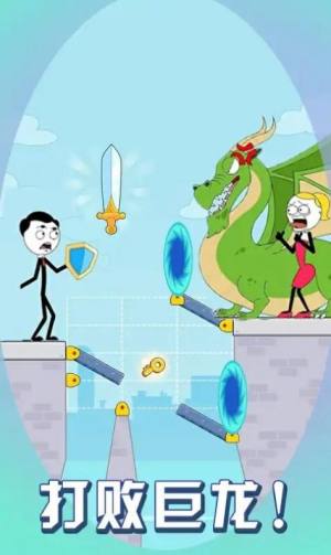 火柴人搭桥救援游戏官方最新版图片1