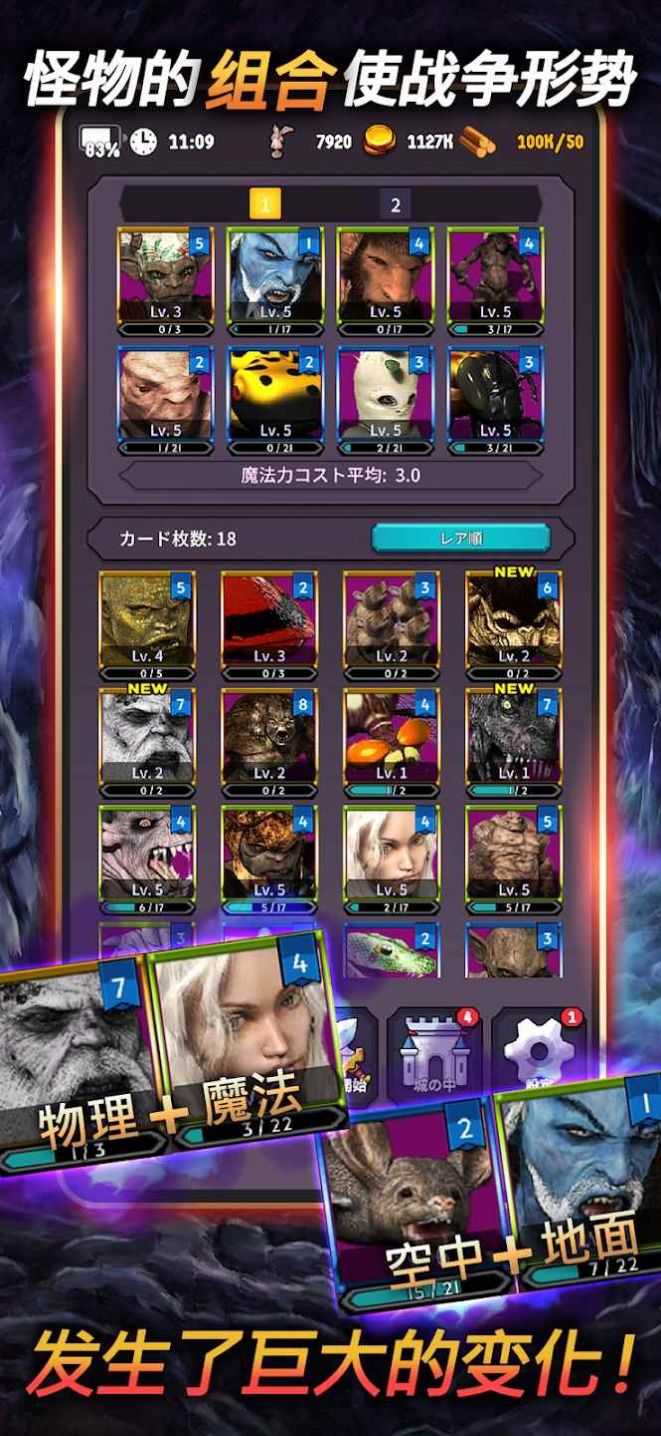 恶魔皇家游戏图3
