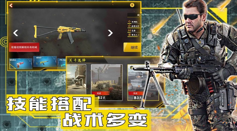 和平远征英雄游戏图2