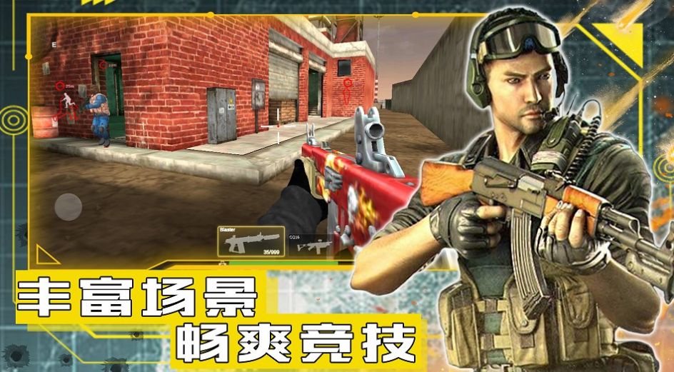 和平远征英雄游戏图3