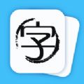 酷猫认汉字app安卓版下载 v1.0.9