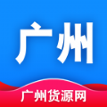 广州货源网微商批发app官方下载 v1.0.0