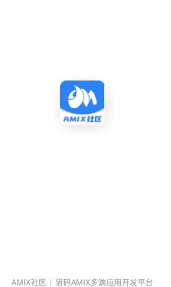 AMIX社区app图2