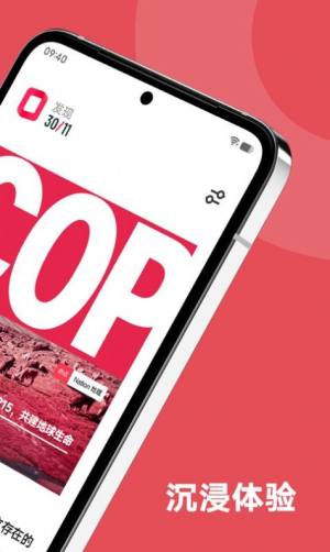 Origin Reader阅读app最新版下载图片1