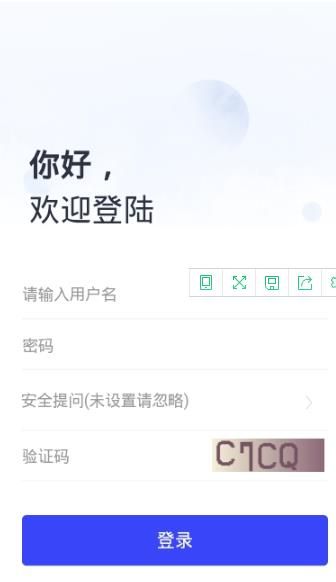 AMIX社区app图3