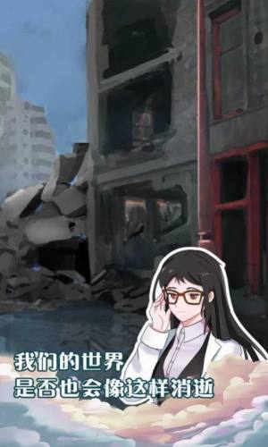 元晶计划安卓最新内测版图片1