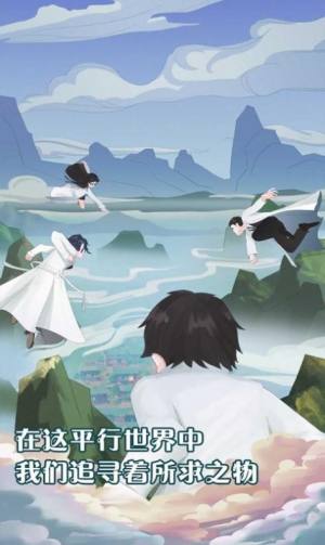 元晶计划安卓最新内测版图片2