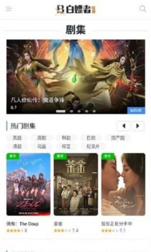 白漂者联琞官方app最新版（白嫖者联盟）图片1