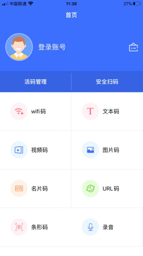美兰app图3