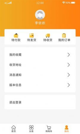 正梵商城app图3