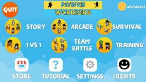 能量斗士游戏图1