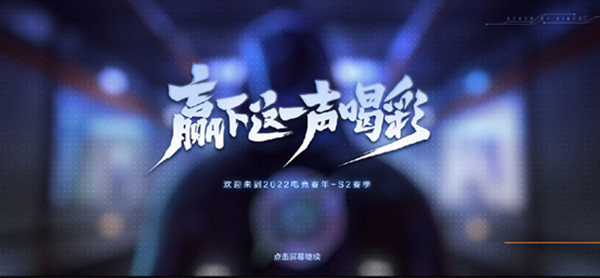 王者荣耀S26全国大赛什么时候开始？S26全国大赛参与方法介绍[多图]