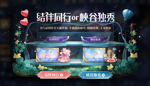 王者荣耀2月10号更新公告 2月10日更新维护内容一览[多图]图片4