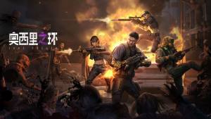 奥西里之环手游下载安装国际服(Gaia)图片1