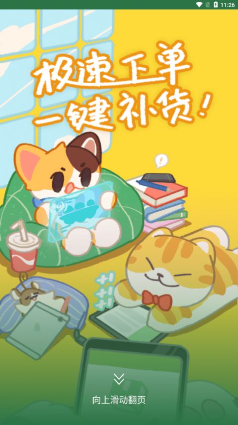 豆角Studio app图2