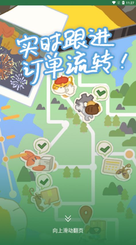 豆角Studio app图3