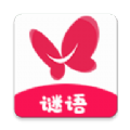 谜语影视最新版app v1.0