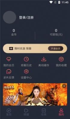 泰剧兔最新版本下载1.5.4.6图2