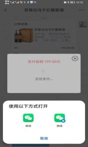 酒玖壹酒水商城app安卓版下载图片1