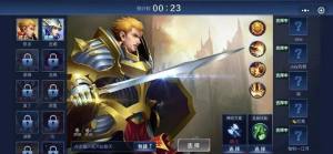 野外冲击战小游戏5v5免广告版图1