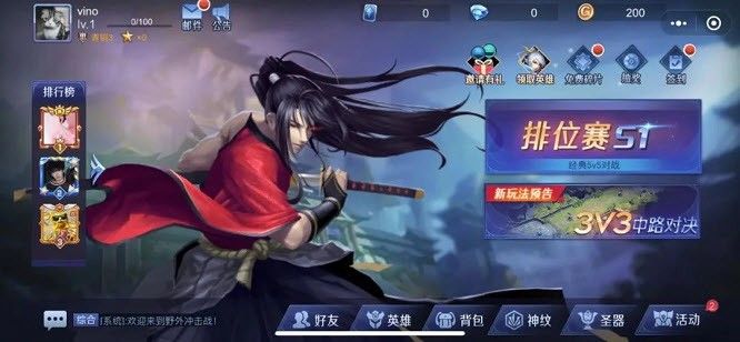 野外冲击战小游戏5v5免广告版图2