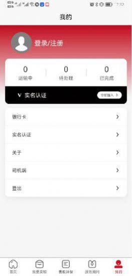 兴兴象农农业资讯app手机版下载图片1