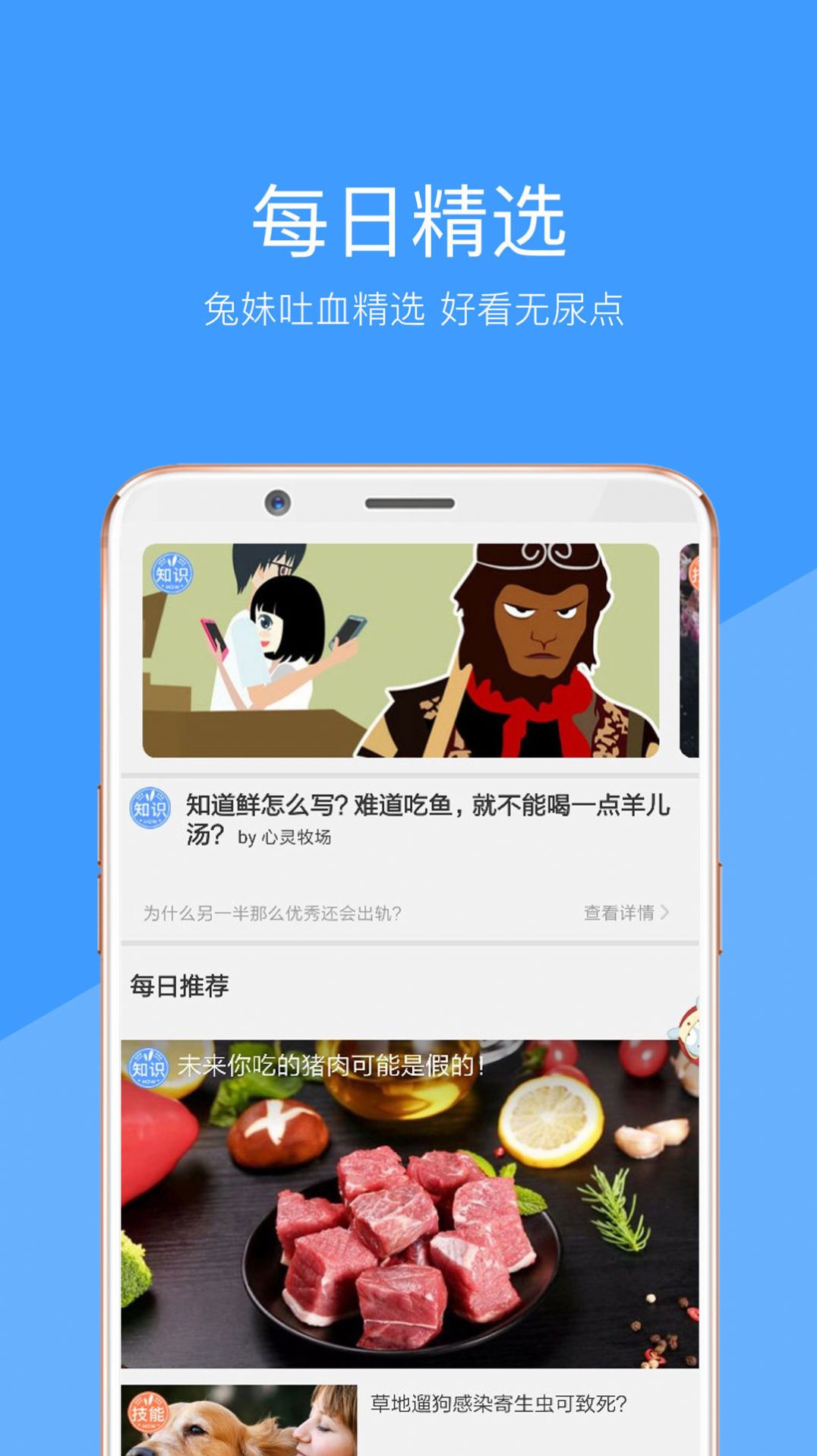 葵花视频app图3